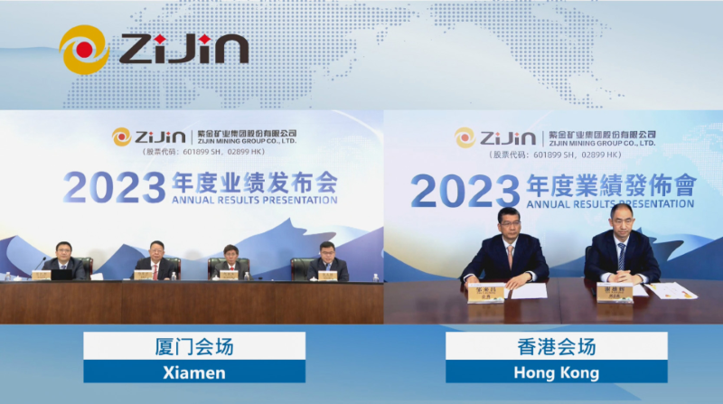 Zijin présente ses résultats pour 2023 à Xiamen et Hong Kong