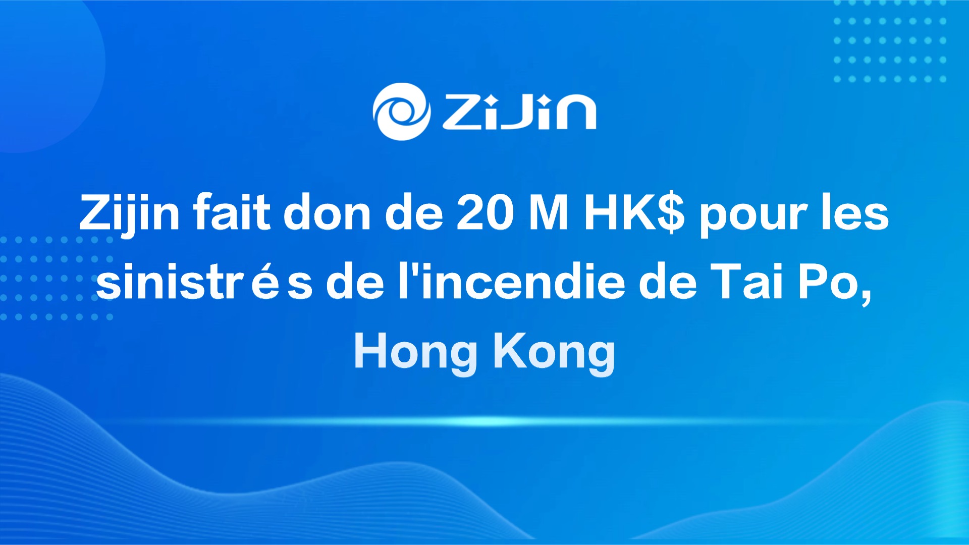 Zijin fait don de 20 M HK$ pour les sinistrés de l'incendie de Tai Po, Hong Kong  