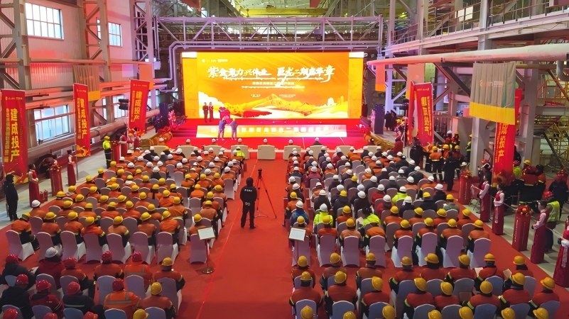 Zijin met en service la phase 2 de la mine cuprifère de Julong, renforçant son statut de producteur de cuivre clé à l'échelle mondiale