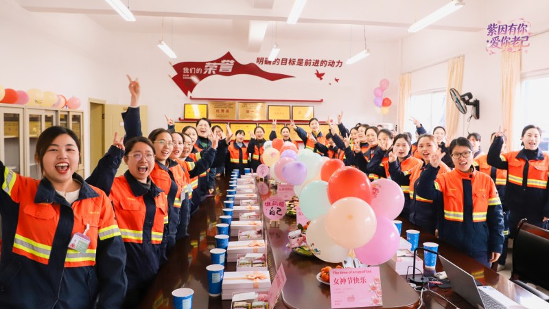 Zijin célèbre la Journée internationale des femmes avec des événements dans ses opérations mondiales