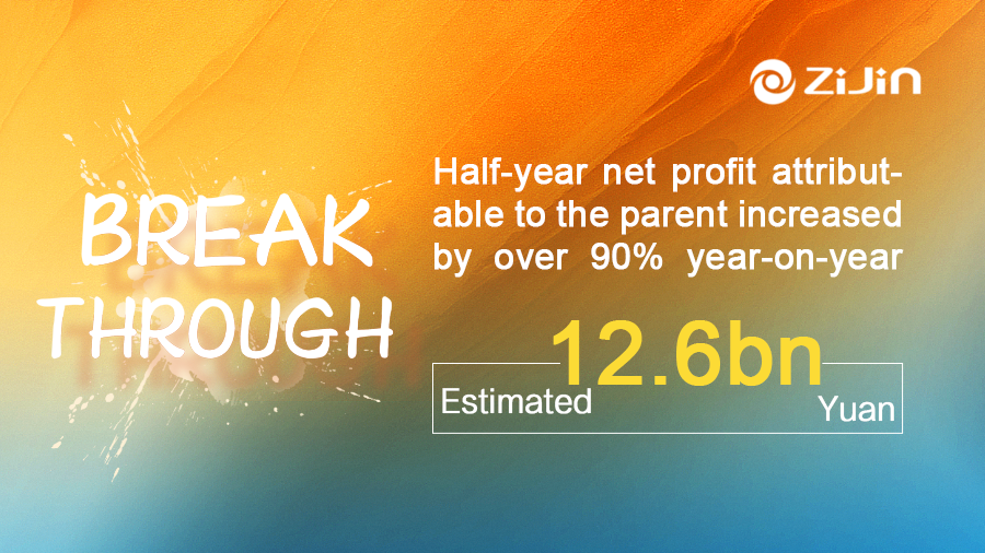 Zijin realised a net profit attributable to owners of the listed company of approximately RMB12.6 billion for the first half of 2022