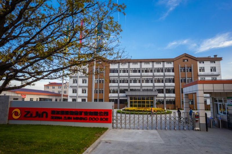 RTVBor：Serbia Zijin Mining – prva kompanija u Srbiji koja primenjuje standard SA 8000