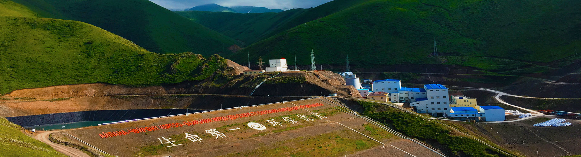 Mine d'or de Taldybulak Levoberezhny