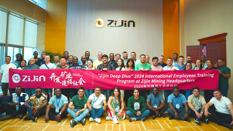 Zijin Mining organise la formation 2024 « Zijin Deep Dive » pour les employés étrangers au siège social