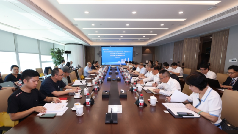Zijin Mining organise des assemblées d'actionnaires pour approuver les initiatives stratégiques