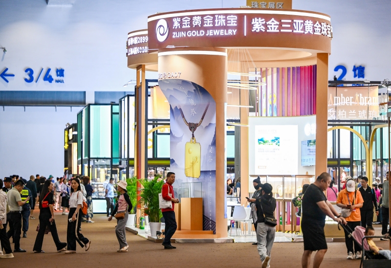 Les produits en or et de bijouterie de Zijin ont été présentés lors de l'Exposition internationale des produits de consommation en Chine