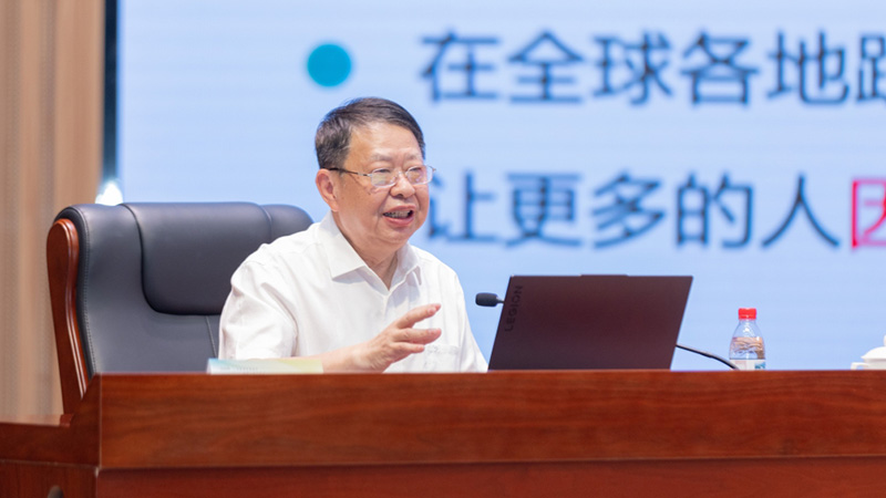 Programme de formation de Zijin Mining pour les meilleurs géologues de Chine