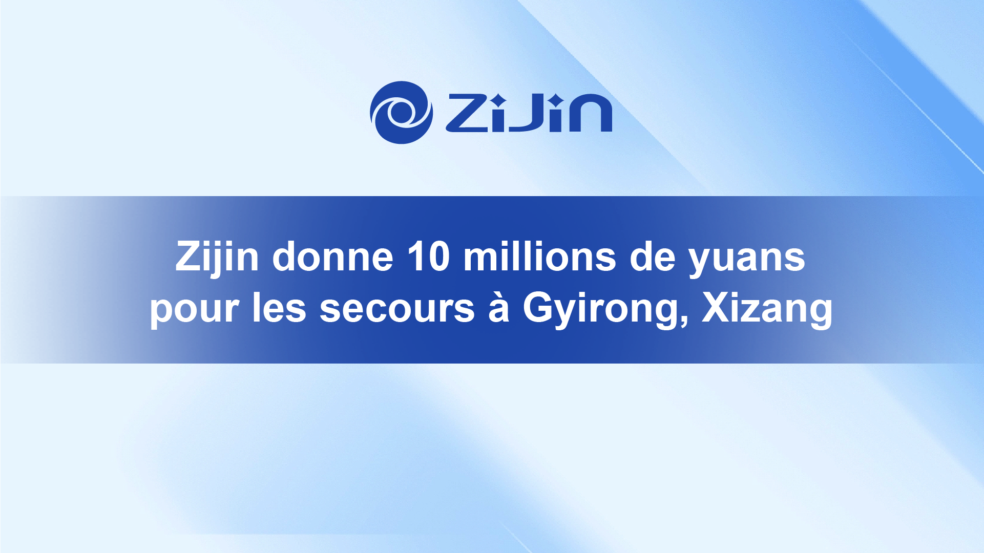 Zijin fait don de 10 millions de RMB pour soutenir les secours d'aide aux sinistrés dans la région de Gyirong du Xizang